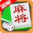 icon com.cronlygames.gbmahjong(Tiga belas lembar mahjong lebar) 1.4.1