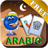 icon Arabic Baby Flashcards for Kids(Flashcards Bahasa Arab untuk Anak-Anak) 1.5