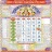icon Ram Narayan Hindi calendar 2022(Kalender Hindi 2022 - 2022 -
) 1.2