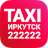 icon lime.taxi.key.id14(222222 Tiket Irkutsk) 5.0.6