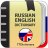 icon com.ttdictionary.ruseng(kamus Rusia-Inggris Senapan) 2.0.4.0
