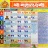 icon Mahalaxmi marathi calendar 2022(Marathi Calendar 2022 -
) 1.2