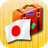 icon Japanese Phrasebook(Ungkapan-ungkapan Jepang) 2.1