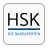 icon HSK App(HSK - Aplikasi ahli kamar mandi) 2017.2