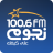 icon NogoumFM(Radio Nogoum FM.) 3.1.13