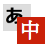 icon jp.weblio.smpapp.translation.chinese(Terjemahan Cina Weblio) 1.1