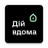 icon ua.gov.diia.quarantine(Di rumah) 1.3.1