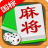 icon com.cronlygames.gbmahjong(Tiga belas lembar mahjong lebar) 1.3.1