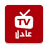 icon Adil TV(Adil TV IPTV | Tonton IPTV Langsung Anda Perlihatkan
) 4.0