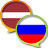 icon RU-LV Dictionary(Russian Latvian Dictionary) 2.96