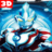 icon Ultrafighter : Ginga Legend Fighting Heroes Evolution 3D(Ultrafighter3D : Ginga Legend Fighting Heroes
) 1.1