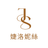 icon com.nineyi.shop.s001327(JS 婕 妮 丝 美 美 美) 25.9.0