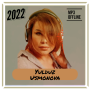 icon Yulduz Usmonova(Yulduz Usmonova 2022 mp3
)