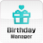 icon Birthday Manager(Manajer Ulang Tahun) 8.0