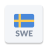 icon Radio Swede(Radio Sweden FM online) 1.9.18