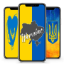 icon Ukraine Flag Wallpaper(Ukraina Flag Wallpaper
)