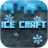 icon ice craft(Kerajinan es
) 40.0