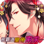 icon jp.arismile.a1a209(Taboo harem game ~ Kaisar Mulia dan pengantin kontrak ~)