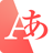 icon Japanese Translation(Terjemahan Jepang) 3.0.9