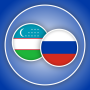 icon Rus tilini o'rganish (Pelajari Rus tilini)