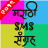 icon Marathi SMS Sangraha(SMS Marathi Sangraha) PS-MSS-OCT19