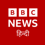 icon BBC News Hindi (BBC News Bahasa Hindi)