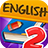 icon English Vocabulary Quiz Level 2(Kuis Kosakata Bahasa Inggris lvl 2) 3.0