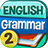 icon English Grammar Test Level 2(Level Tes Tata Bahasa Inggris 2) 3.0