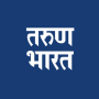 icon Tarun Bharat(Surat kabar Tarun Bharat Marathi)