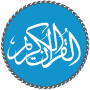 icon com.QuranReading.qurannow(Al Quran MP3 - Quran Reading®)