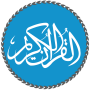 icon Al Quran MP3 - Quran Reading®