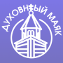 icon ru.allerhand.mayak(олитва о оглашению
)