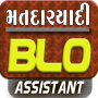 icon Matdaryadi - BLO Assistant (Matdaryadi - Asisten BLO)