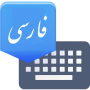 icon Farsi Keyboard