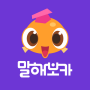 icon ePop(Speak Vocabulary: English Vocabulary, Grammar, Listening, Speaking, Study English)