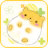 icon Child Diary Free(Buku Harian Anak) 1.4.28