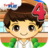 icon Pinoy Grade 4(Game Belajar Kelas 4 Pinoy) 3.11