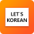 icon Lets Korean(Mari Korea -part1-
) -