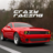 icon Fast Car Racing(Balap Mobil Cepat Mengemudi Sim
) 1.1.0