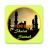 icon Shalat Sunnah(Tuntunan Shalat Sunnah) 3.1.0