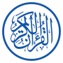 icon Quran(Al quran Alkareem)