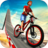 icon Kids Impossible BMX Bicycle(Pengendara Sepeda Jalan yang Mustahil) 1.1