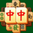icon Mahjong&Free Classic match Puzzle Game(- Game Puzzle) 3.9