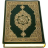 icon Hefz Quran(15 Baris Hefz / Hafezi Quran) 6.0.53