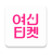 icon YeoTi(YeoTi, Aplikasi Medis K-beauty) 3.11.0