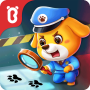 icon Detective Diary(Kantor Polisi Panda Kecil)