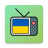 icon Ukraine TV(аины онлайн ой
) 1.0