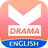 icon K-Drama(KDRAMA Amino untuk Penggemar K-Drama) 3.4.33514