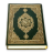 icon Al-Quran Free(Al-Quran (Pro)) 4.3.0