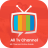 icon Live Tv Channel Guide(Live TV Semua Saluran Panduan Online
) 1.0